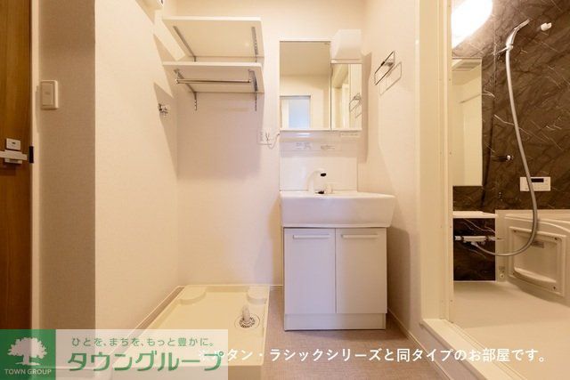 バス・シャワールーム