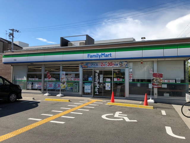 コンビニ　ファミリーマート（コンビニ）まで490m