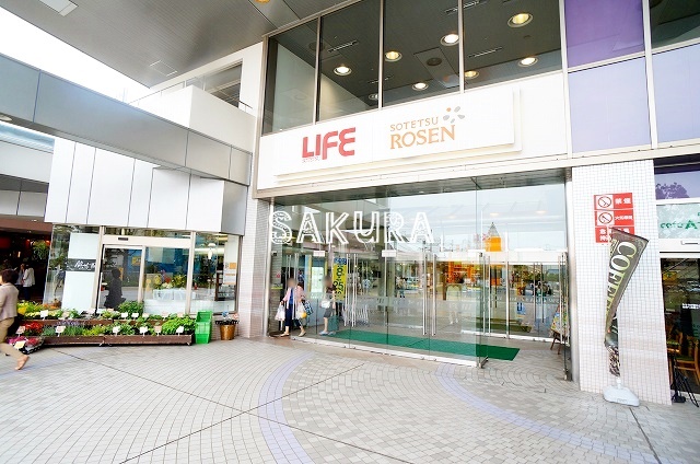 スーパー　相鉄ローゼン　ライフ（スーパー）まで1787m