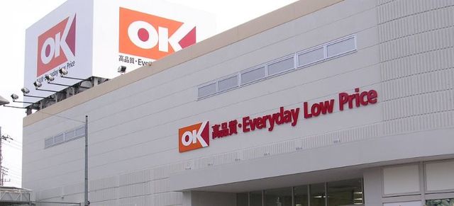 スーパー　オーケーディスカウントスーパーマーケット用賀駅前（スーパー）まで995m