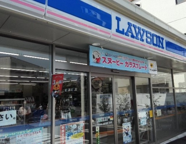コンビニ　ローソン世田谷上野毛四丁目店（コンビニ）まで1022m