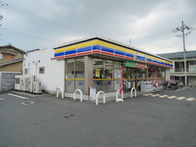 コンビニ　ミニストップ茨木春日店（コンビニ）まで405m