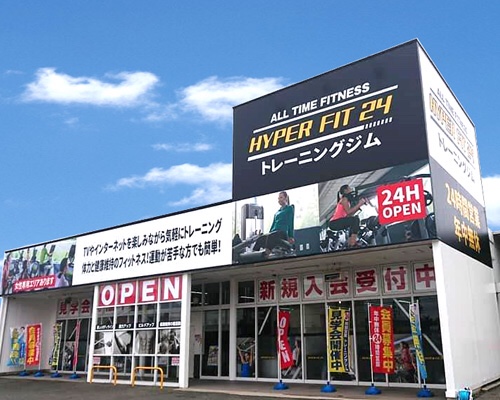その他　HYPERFIT24岐阜店（その他）まで529m