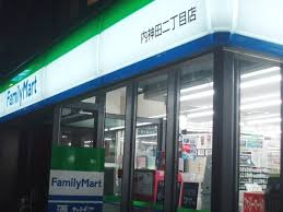 コンビニ　ファミリーマート内神田二丁目店（コンビニ）まで191m