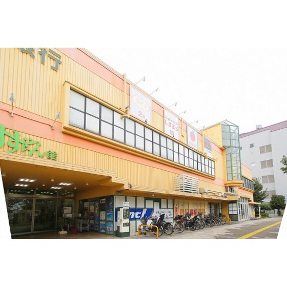 スーパー　ＫＩＮＳＨＯ高の原店（スーパー）まで900m