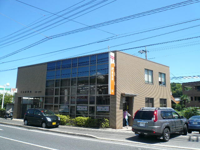 郵便局　宮内郵便局（郵便局）まで240m