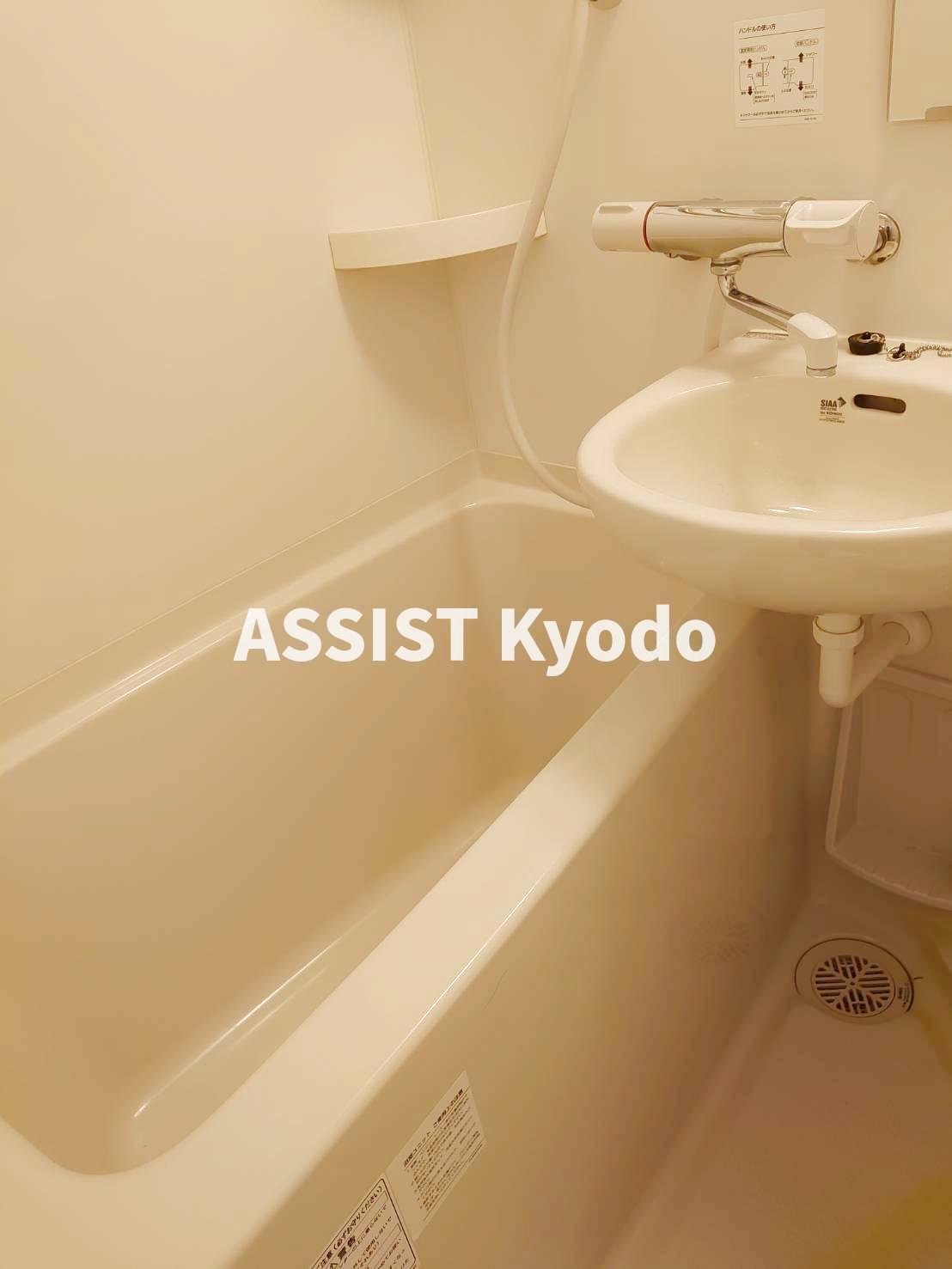 バス・シャワールーム