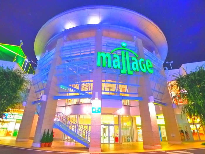 ショッピングセンター　モラージュ柏（ショッピングセンター）まで1541m