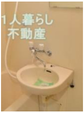 洗面設備　洗面所です