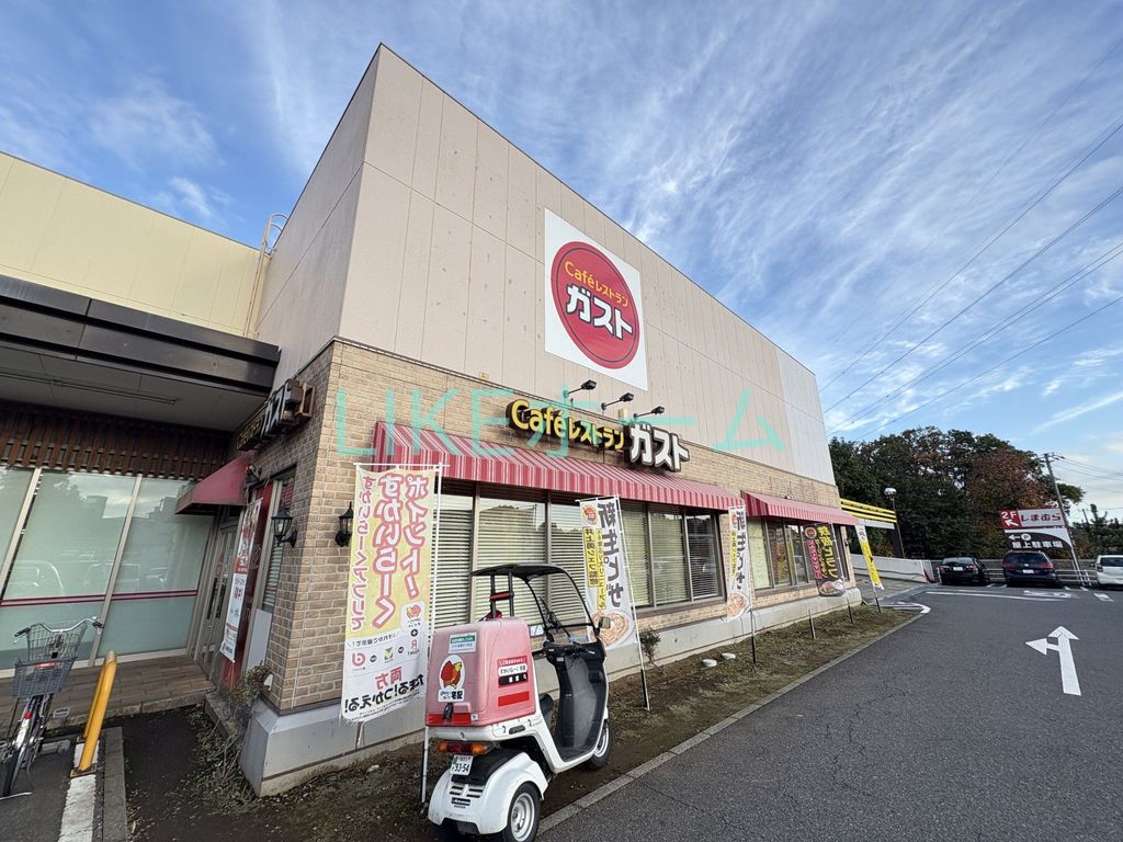 飲食店　ガスト船橋日大前店（飲食店）まで1560m