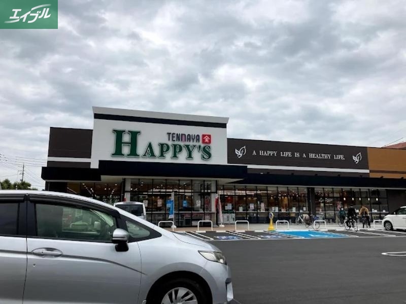 スーパー　天満屋ハピーズ津島店（スーパー）まで1305m