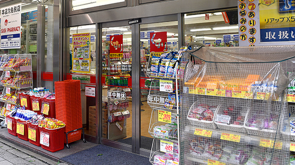 ドラックストア　スギ薬局神田駅東口店（ドラッグストア）まで290m