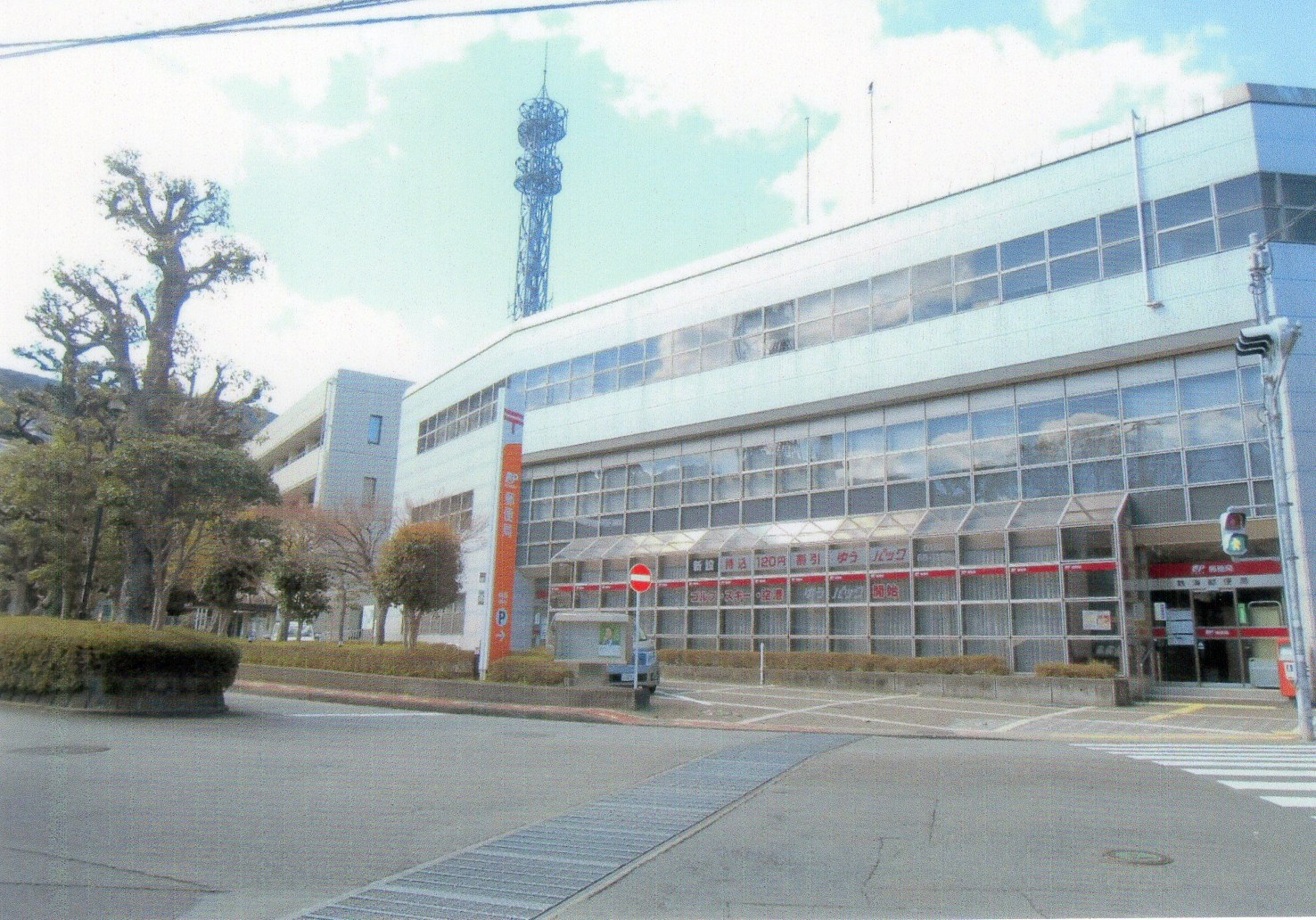 熱海郵便局（郵便局）まで492m