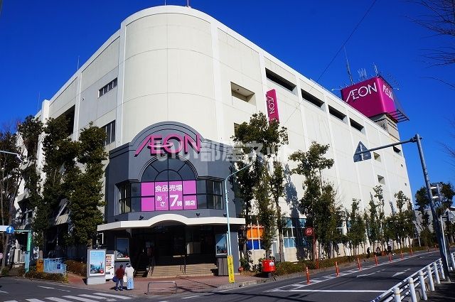 スーパー　イオン大宮西店（スーパー）まで2269m