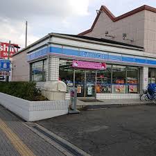 コンビニ　ローソン 内環緑一丁目店（コンビニ）まで390m