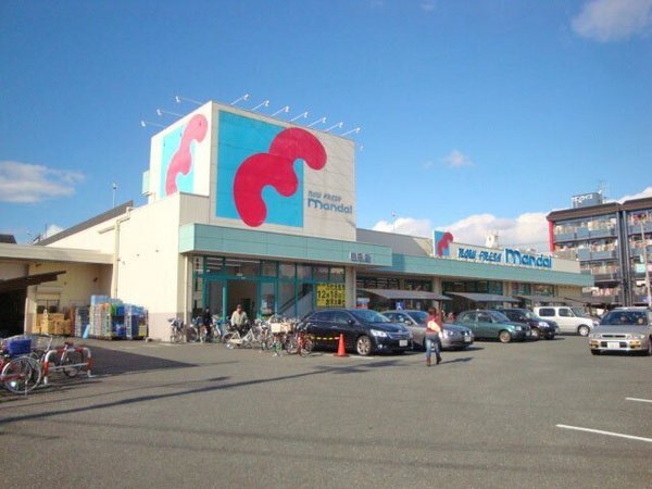 スーパー　スーパー万代 新森店（スーパー）まで475m