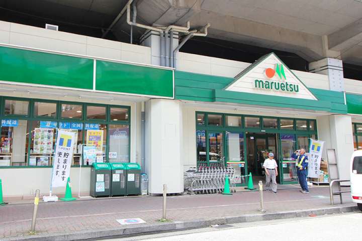 スーパー　マルエツ浮間舟渡店（スーパー）まで377m