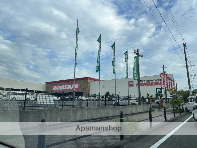 ホームセンター　ハンズマン大野城店（ホームセンター）まで775m