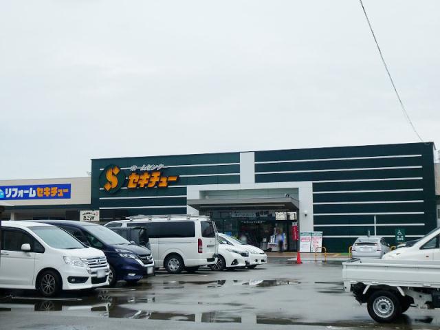 その他　ホームセンター　セキチュー前橋駒形店（その他）まで2779m