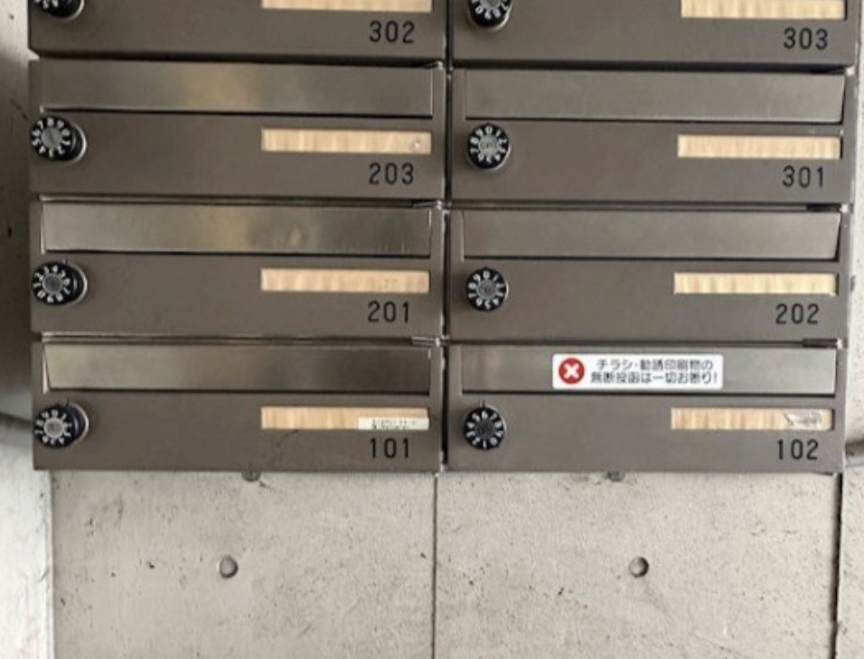 その他共有部分