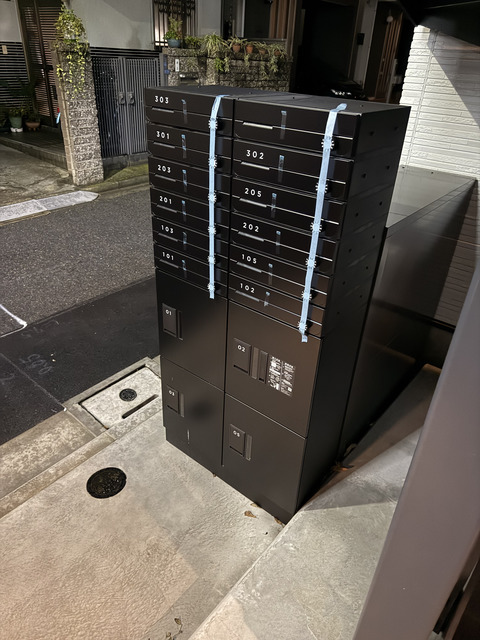 その他共有部分