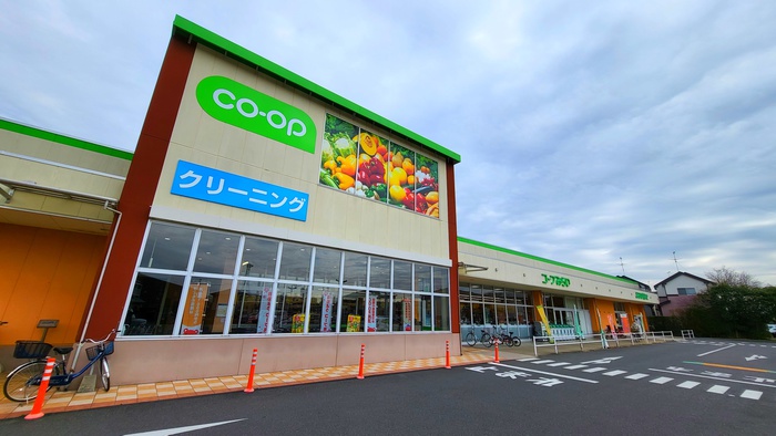 スーパー　コープ（スーパー）まで544m