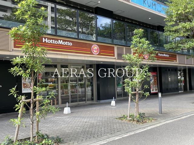 飲食店　ほっともっと 港南４丁目店（飲食店）まで54m