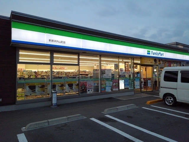 その他　ファミリーマート新居浜外山町店（その他）まで270m