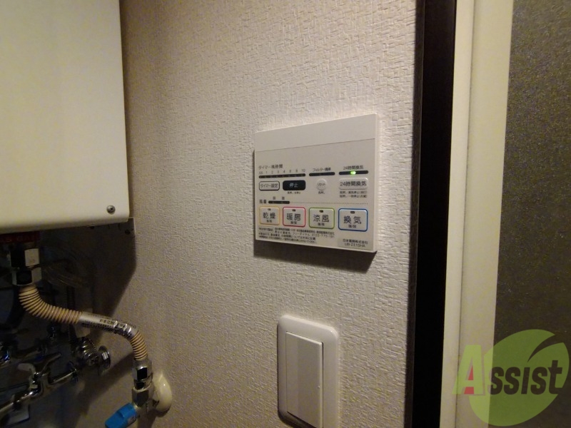 その他設備　浴室乾燥機のおかげで、雨の日でも洗濯ができます。