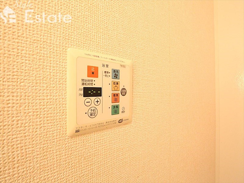 その他設備　浴室乾燥