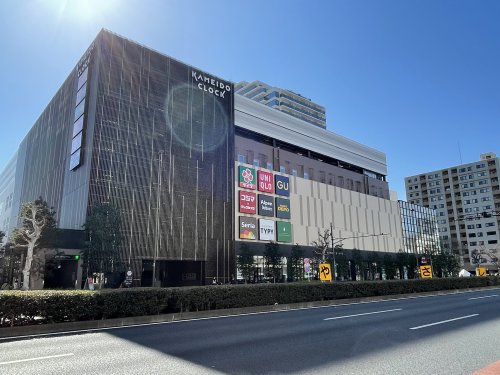 ショッピングセンター　カメイドクロック（ショッピングセンター）まで650m