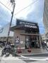 スーパー　阪急オアシス淡路店（スーパー）まで345m