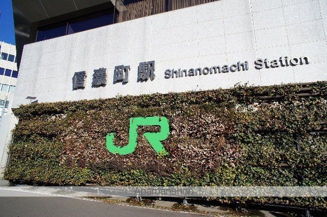 その他　信濃町駅（その他）まで650m