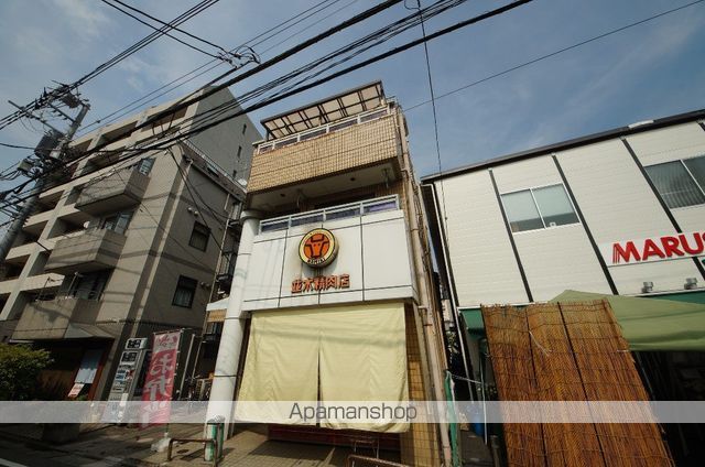 その他　並木精肉店（その他）まで68m