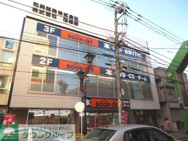 小学校　ＢＯＯＫ　ＯＦＦ（小学校）まで500m