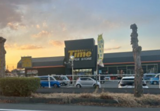 ホームセンター　HOME CENTER TIME(ホーム センター タイム)（ホームセンター）まで991m