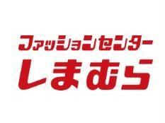 ショッピングセンター　ファッションセンターしまむら国分店（ショッピングセンター）まで834m