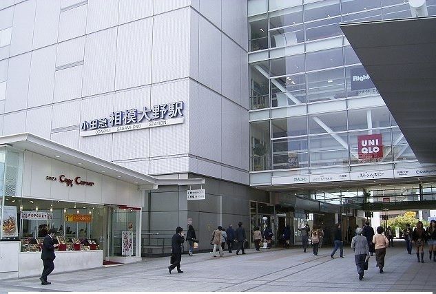 その他　相模大野駅（その他）まで1800m