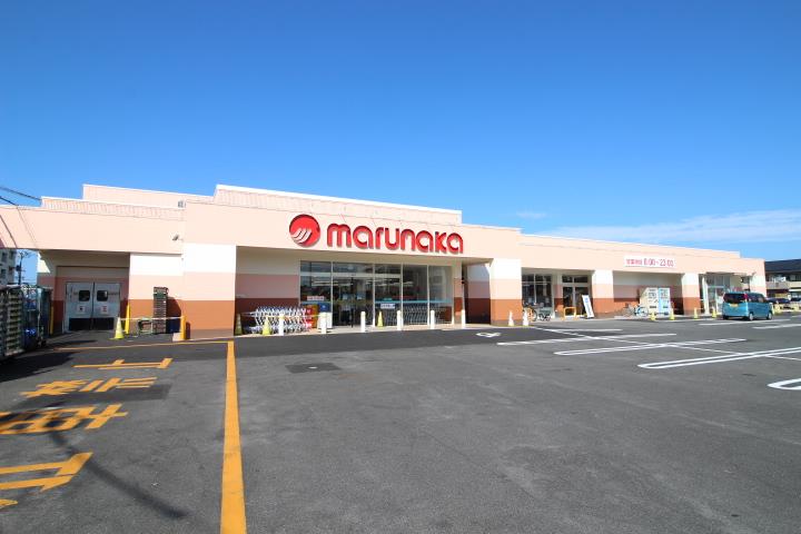 スーパー　マルナカ　芳田店（スーパー）まで500m