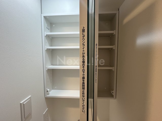収納