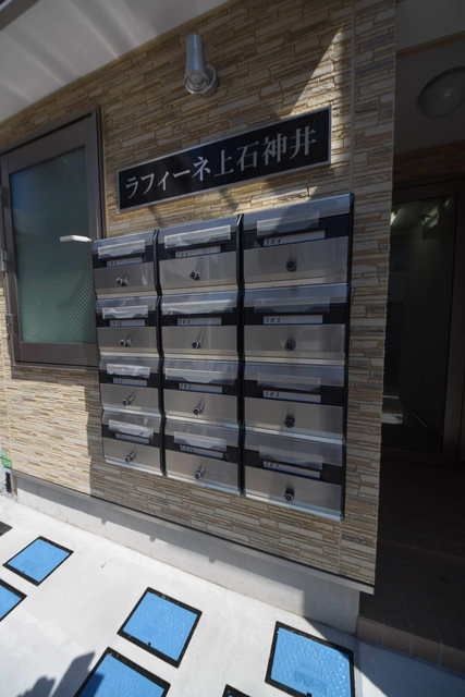 その他共有部分　ポスト