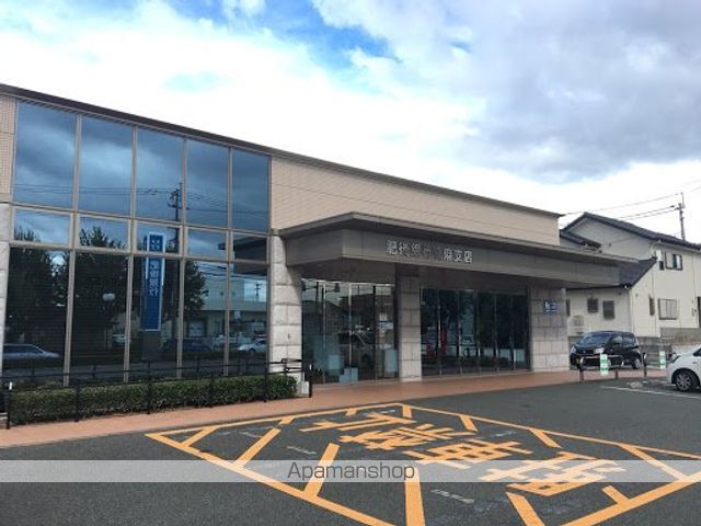 銀行　肥後銀行託麻支店（銀行）まで350m