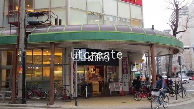 スーパー　KOHYO南船場店（スーパー）まで249m