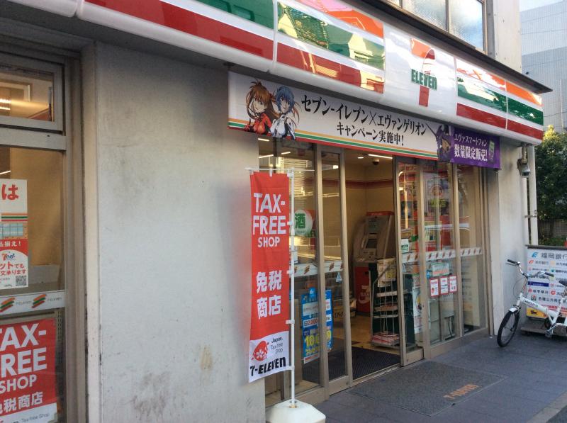 コンビニ　セブンイレブン福岡春吉3丁目店（コンビニ）まで179m