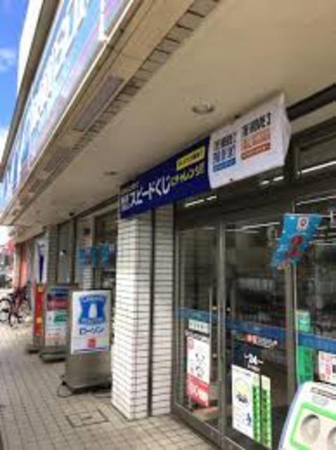 コンビニ　ローソン守口八島町店（コンビニ）まで637m