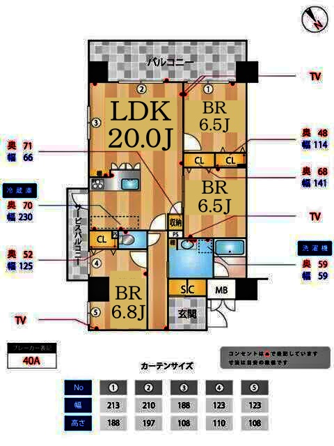 間取り図