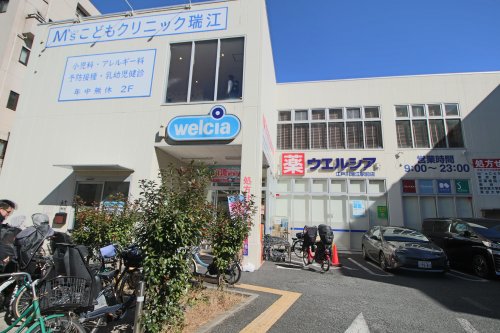 ドラックストア　ウエルシア江戸川瑞江駅前店（ドラッグストア）まで651m
