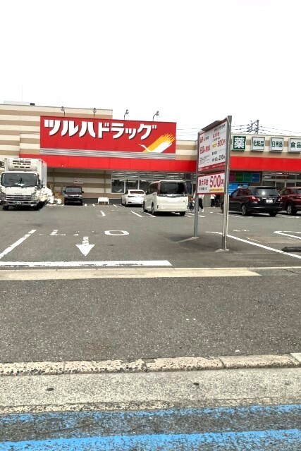 ドラックストア　ツルハドラッグ博多駅南店（ドラッグストア）まで370m