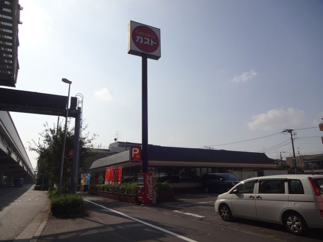 飲食店　ガスト（飲食店）まで350m