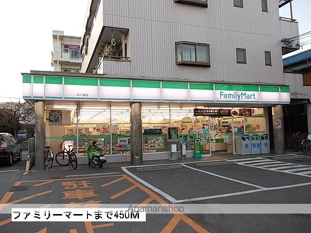 コンビニ　ファミリーマート（コンビニ）まで450m